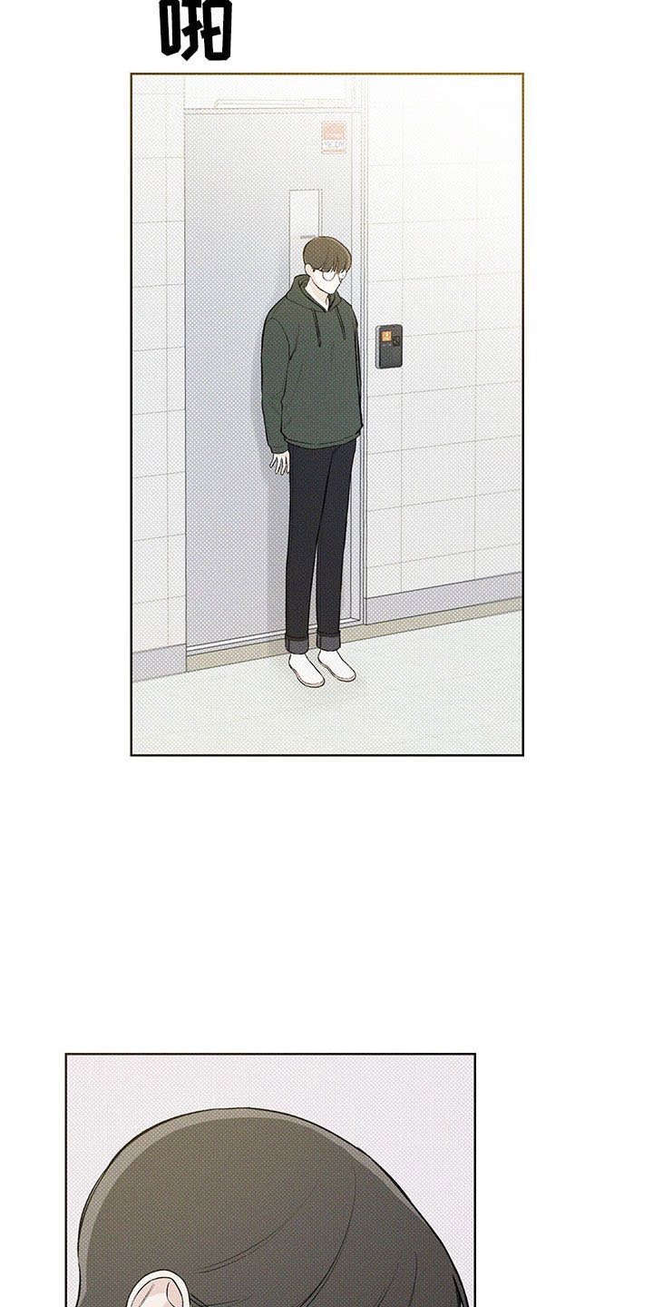 第18章：打听
