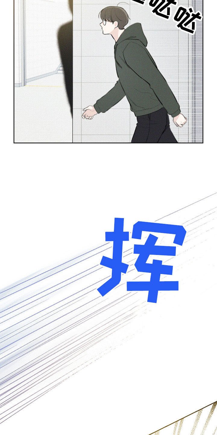 第18章：打听