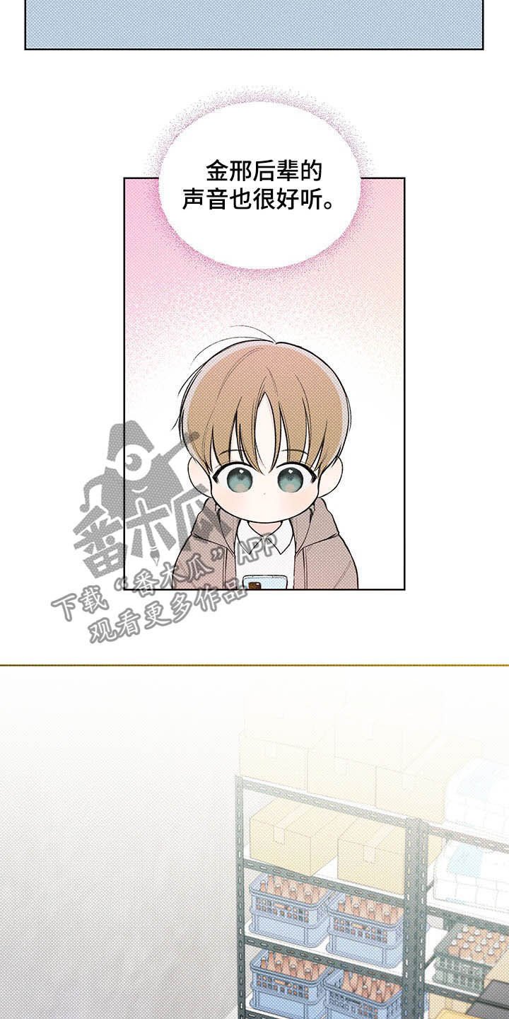 第19章：三六九等