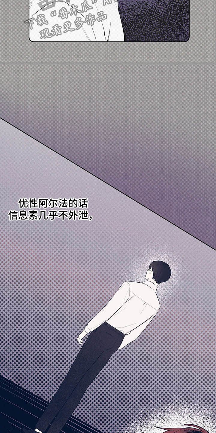 第19章：三六九等