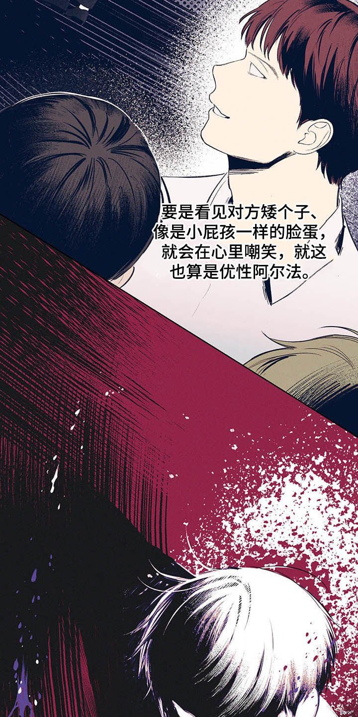 第19章：三六九等