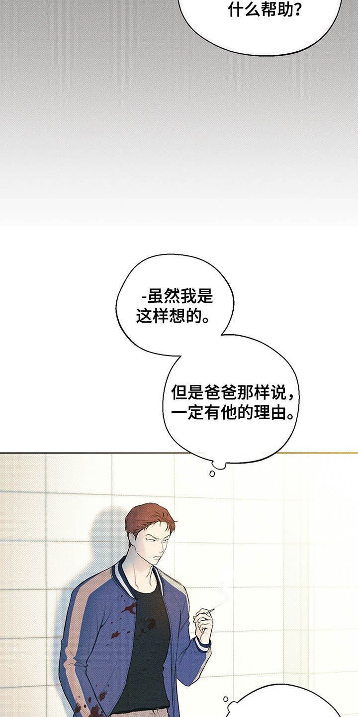 第19章：三六九等