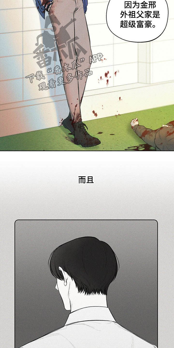 第19章：三六九等