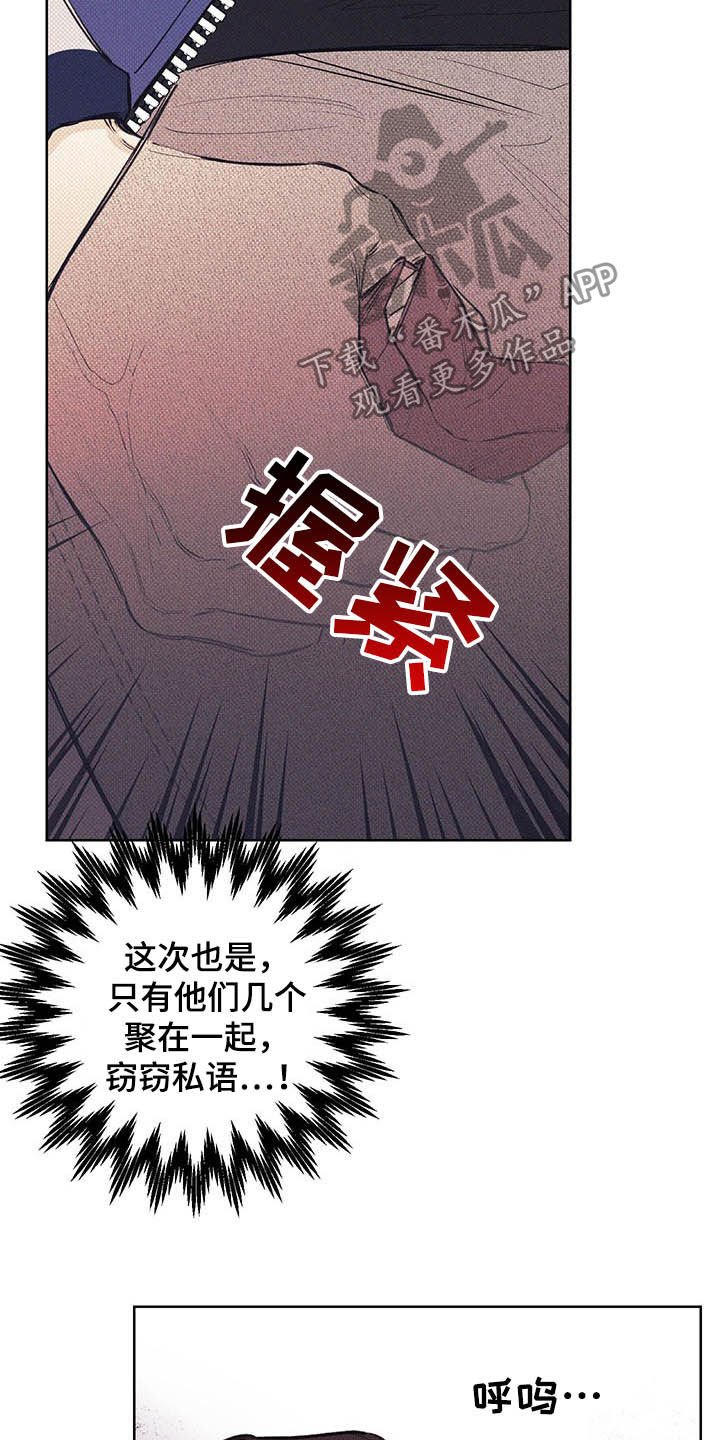 第19章：三六九等