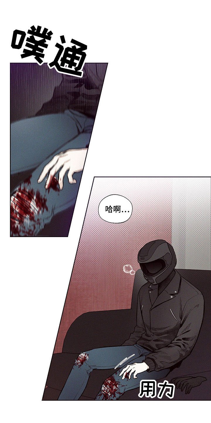 第2章：你的苦恼