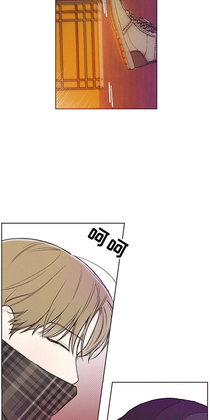 第2章：你的苦恼