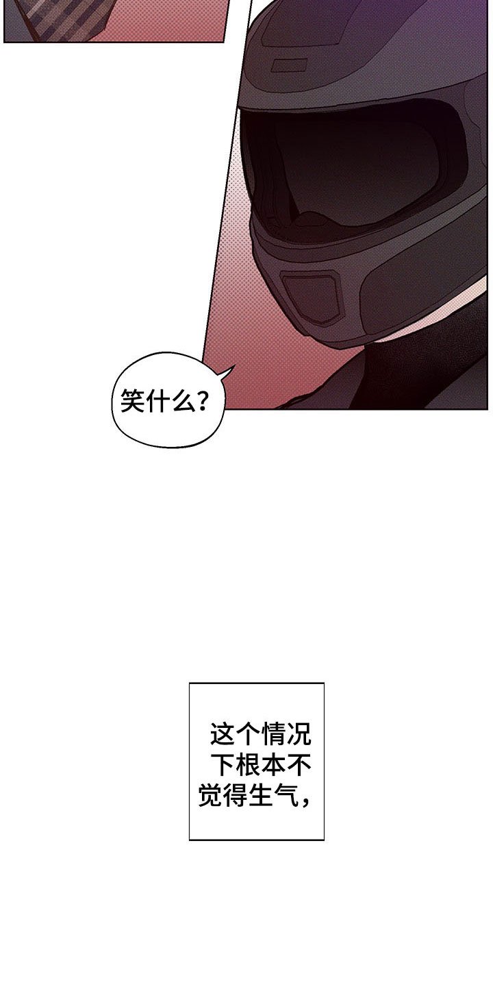 第2章：你的苦恼