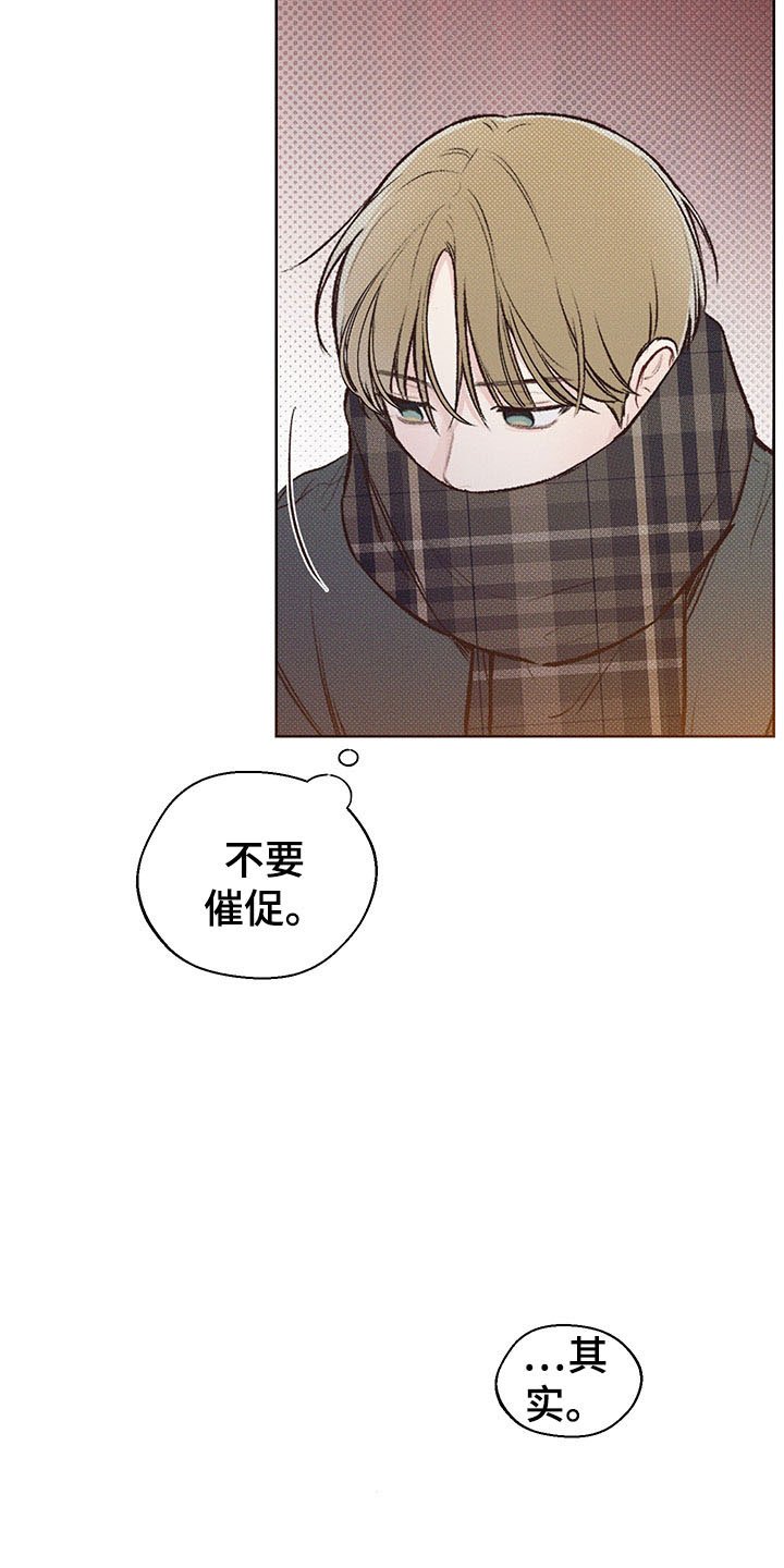 第2章：你的苦恼
