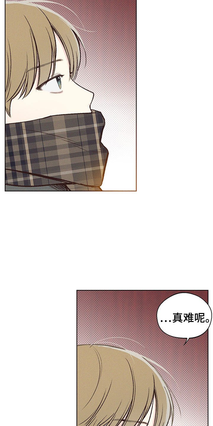 第2章：你的苦恼