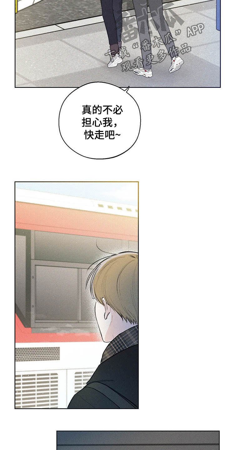 第20章：耀眼