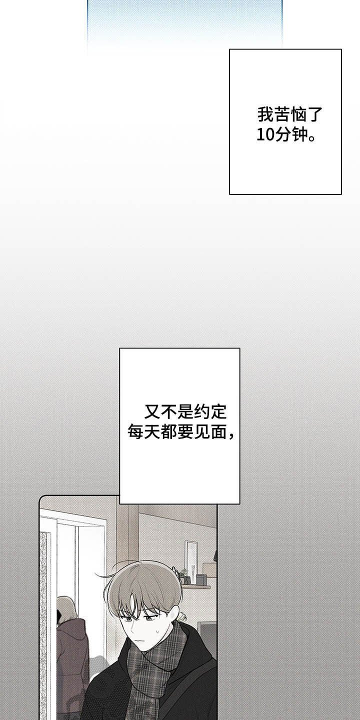 第20章：耀眼