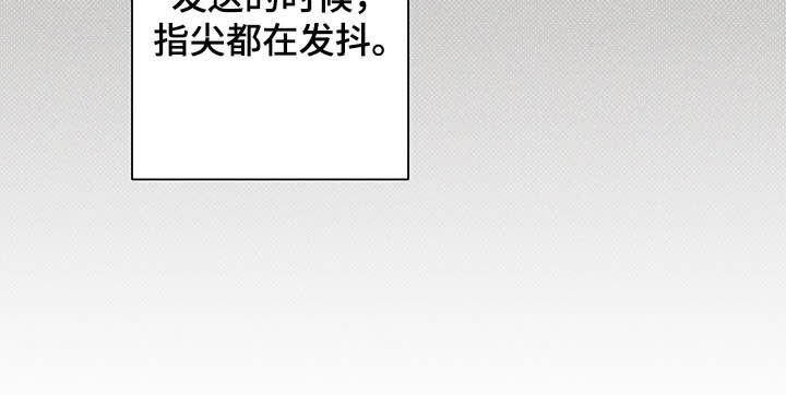 第20章：耀眼