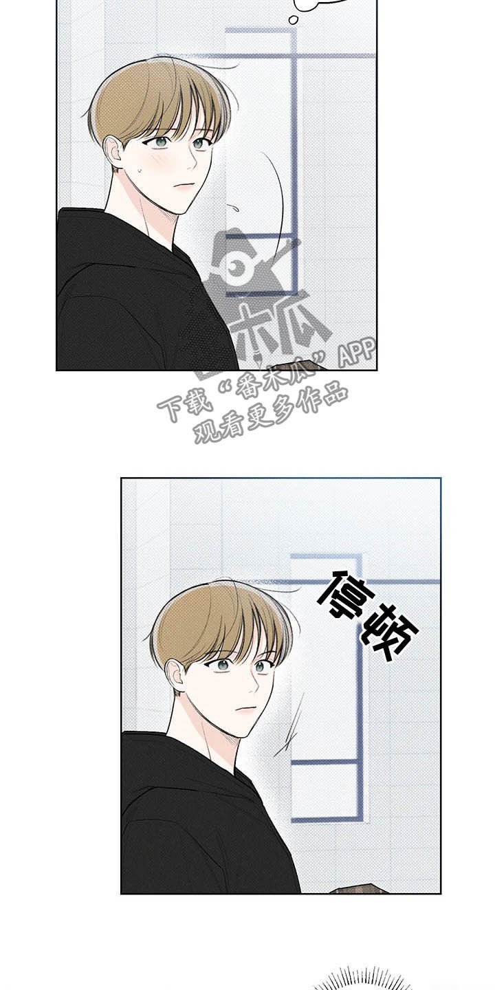 第20章：耀眼