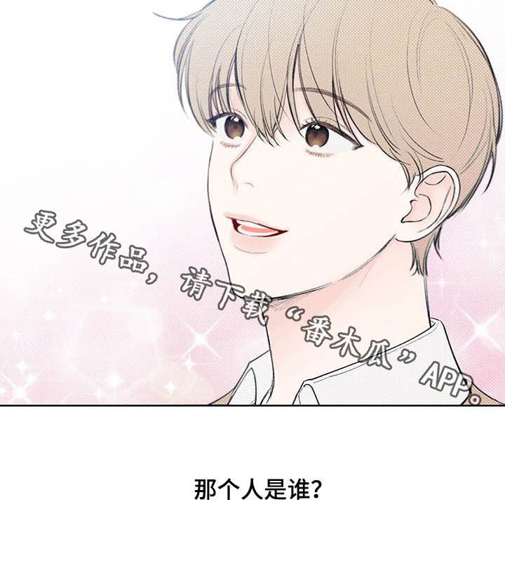 第20章：耀眼