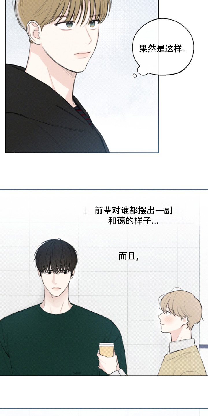 第21章：出去吧