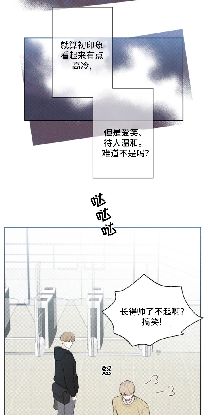 第21章：出去吧
