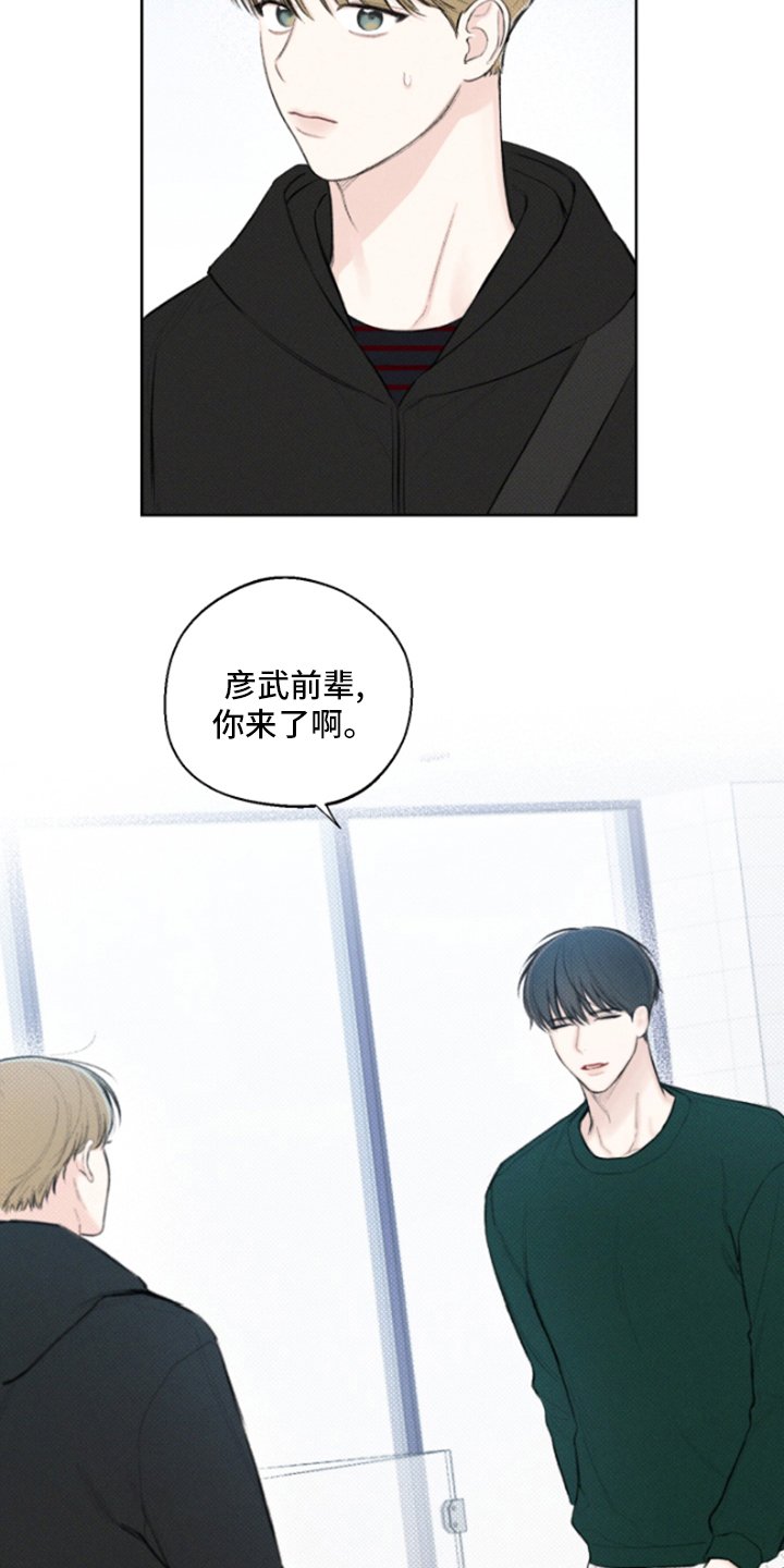 第21章：出去吧