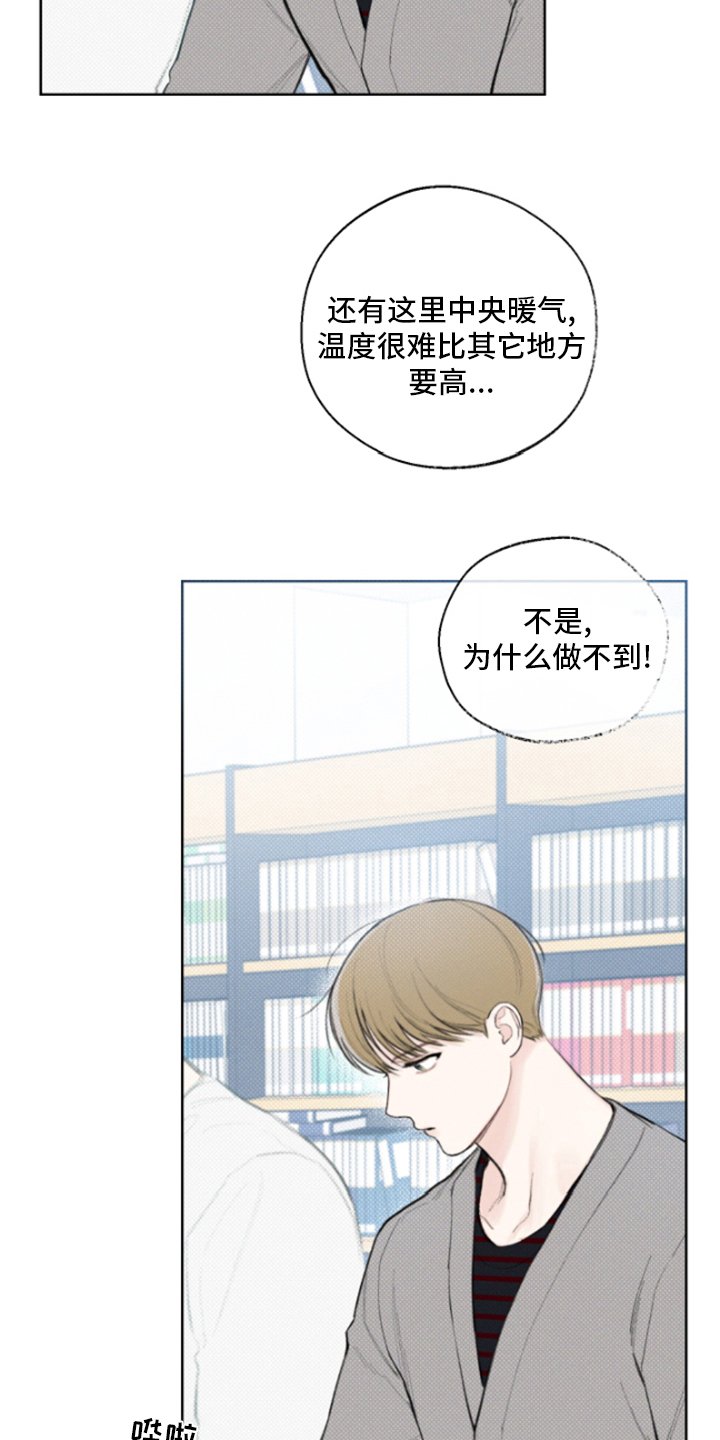 第21章：出去吧