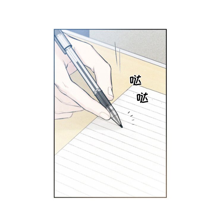 第21章：出去吧