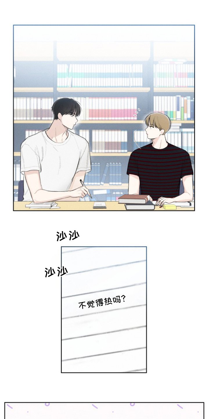第21章：出去吧