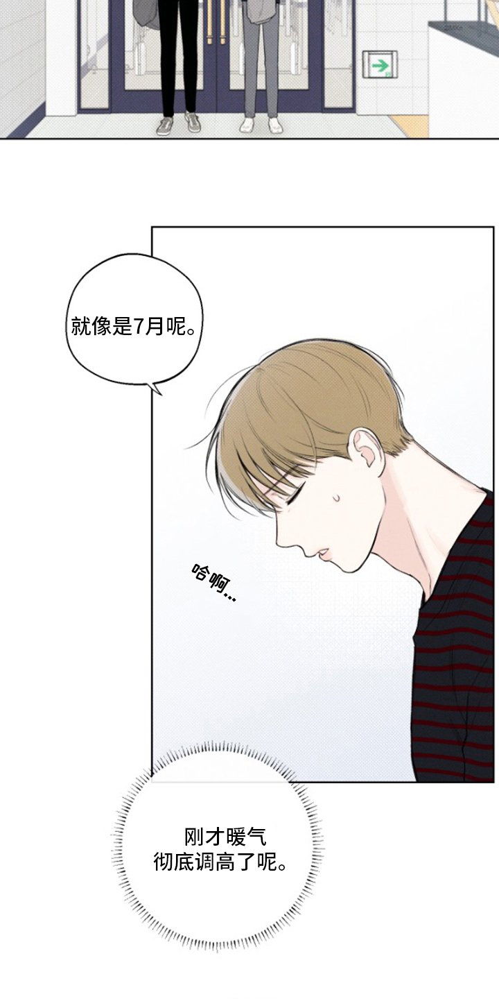 第21章：出去吧