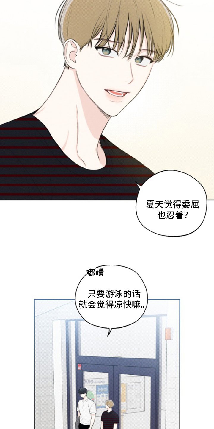 第22章：手炉