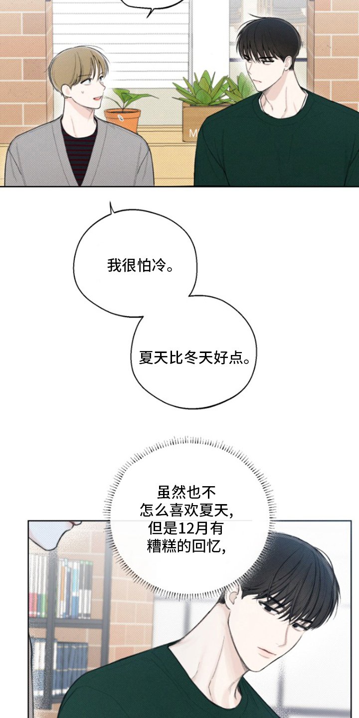第22章：手炉