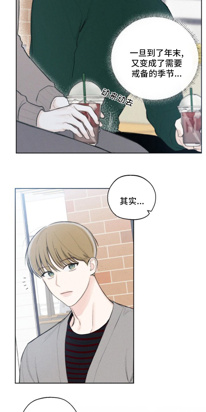 第22章：手炉