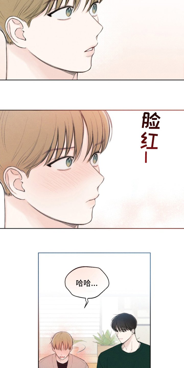 第22章：手炉