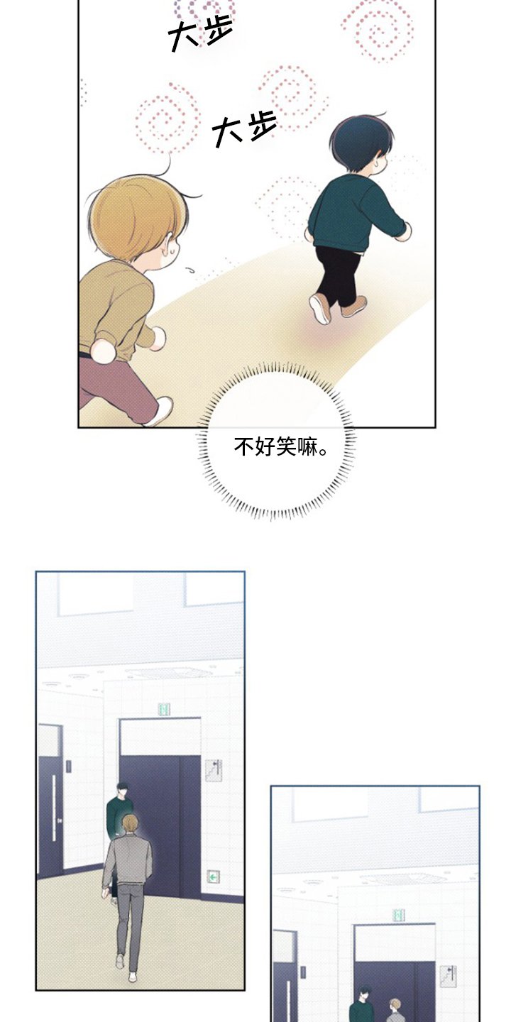 第22章：手炉