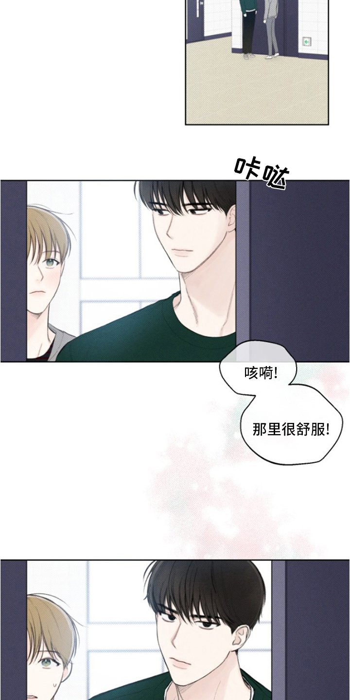 第22章：手炉