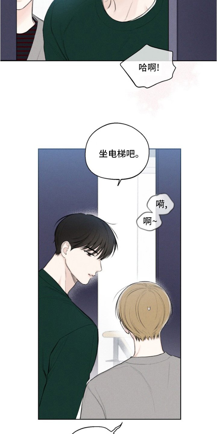 第22章：手炉