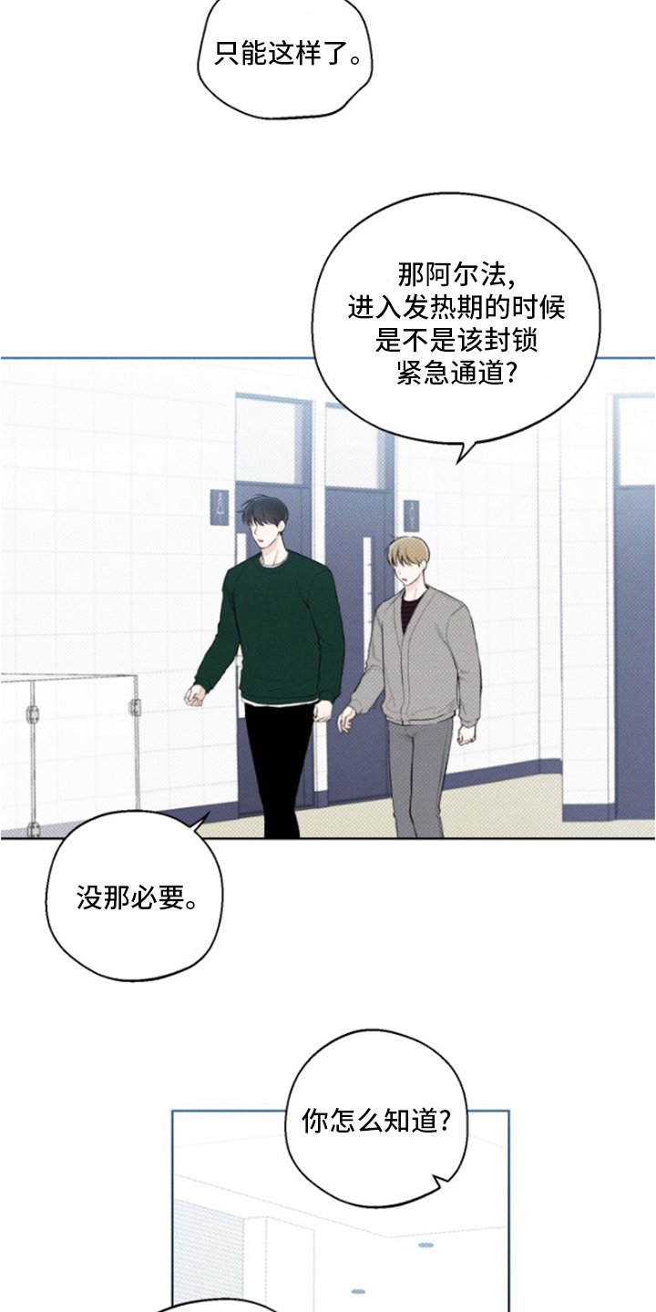 第22章：手炉