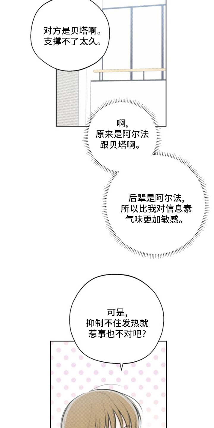 第22章：手炉