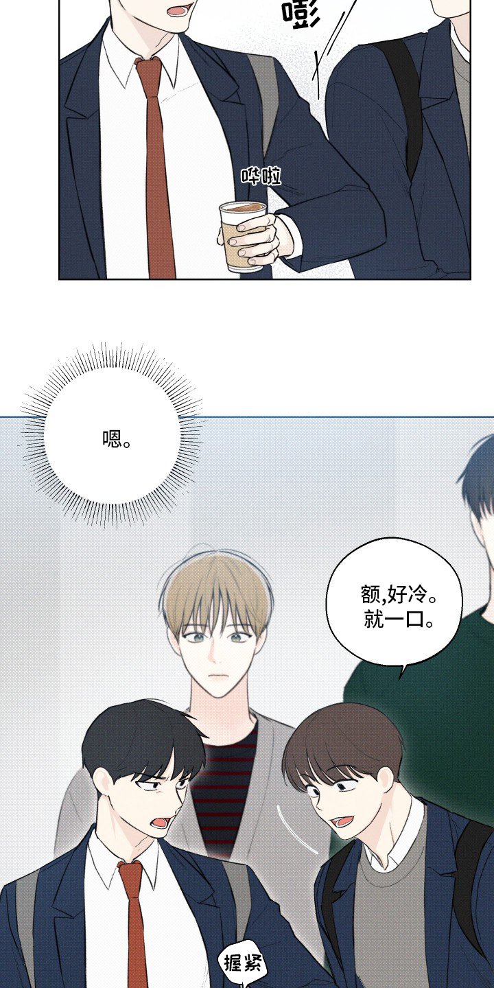 第23章：烫伤