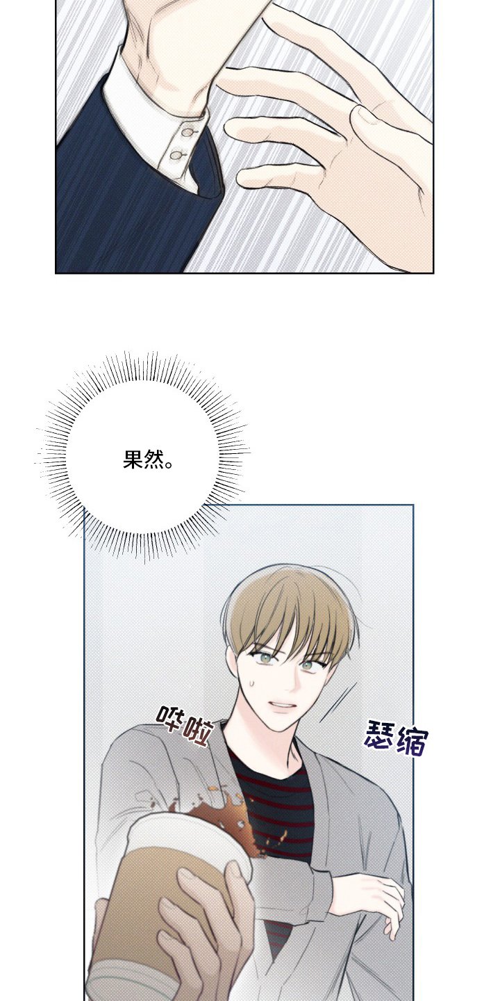 第23章：烫伤