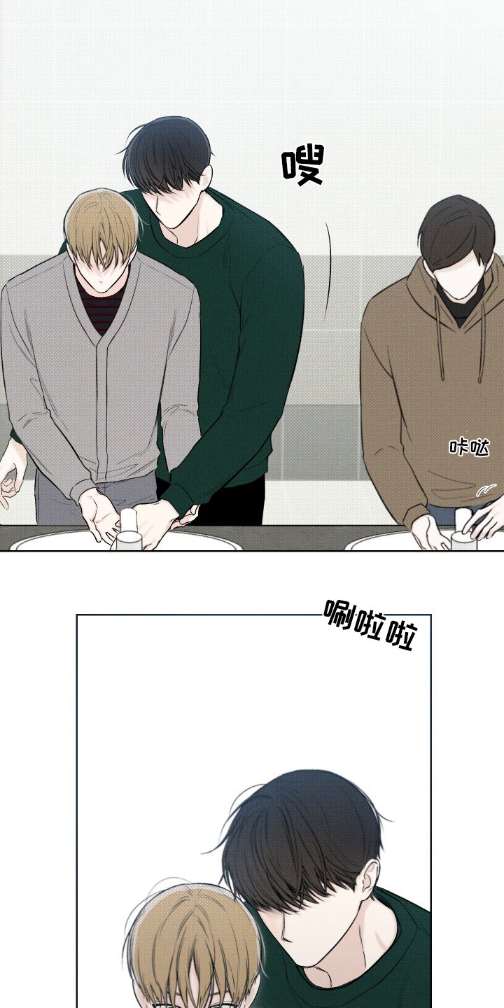 第23章：烫伤