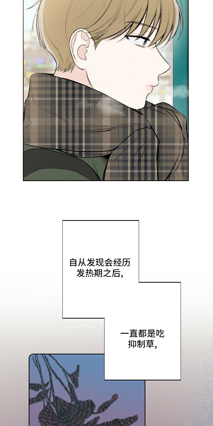 第24章：见一面吧