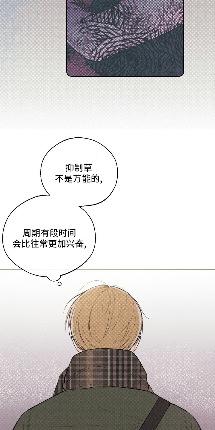 第24章：见一面吧