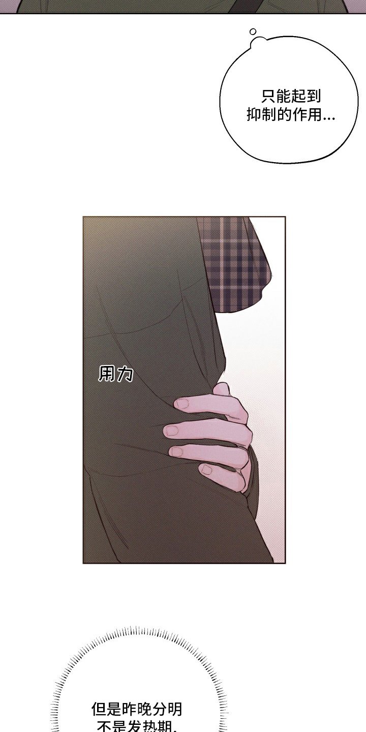 第24章：见一面吧