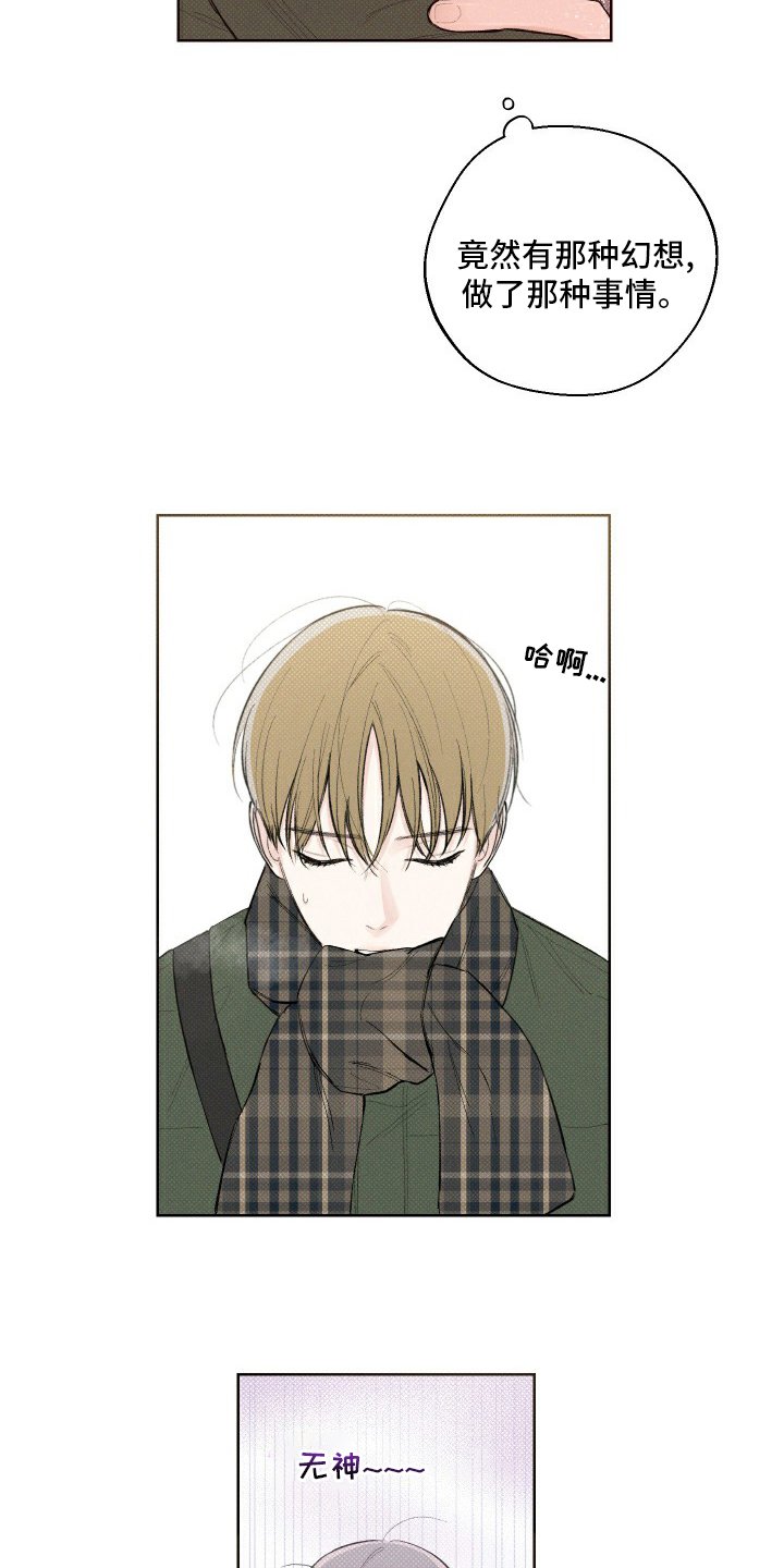 第24章：见一面吧