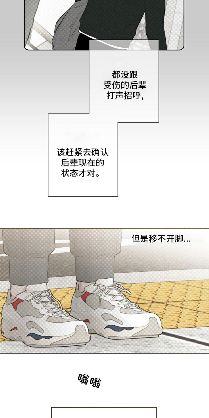 第24章：见一面吧
