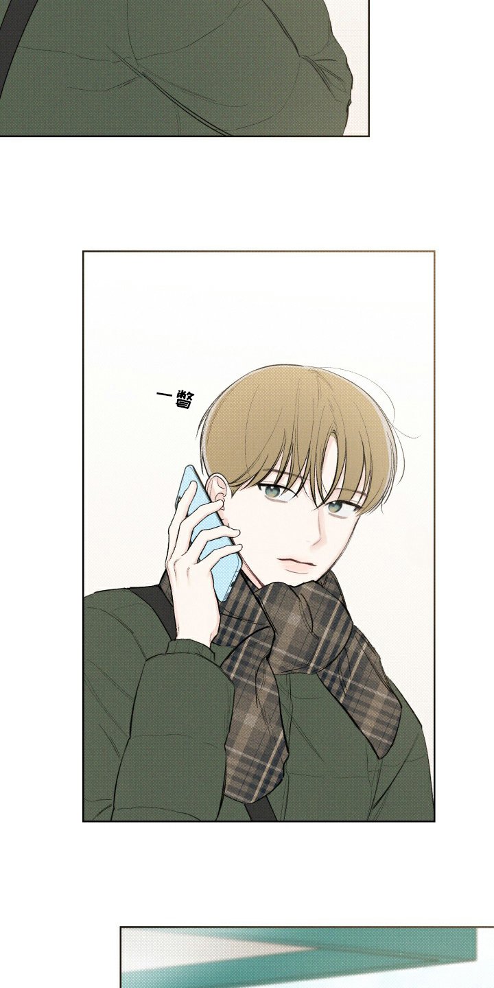 第24章：见一面吧