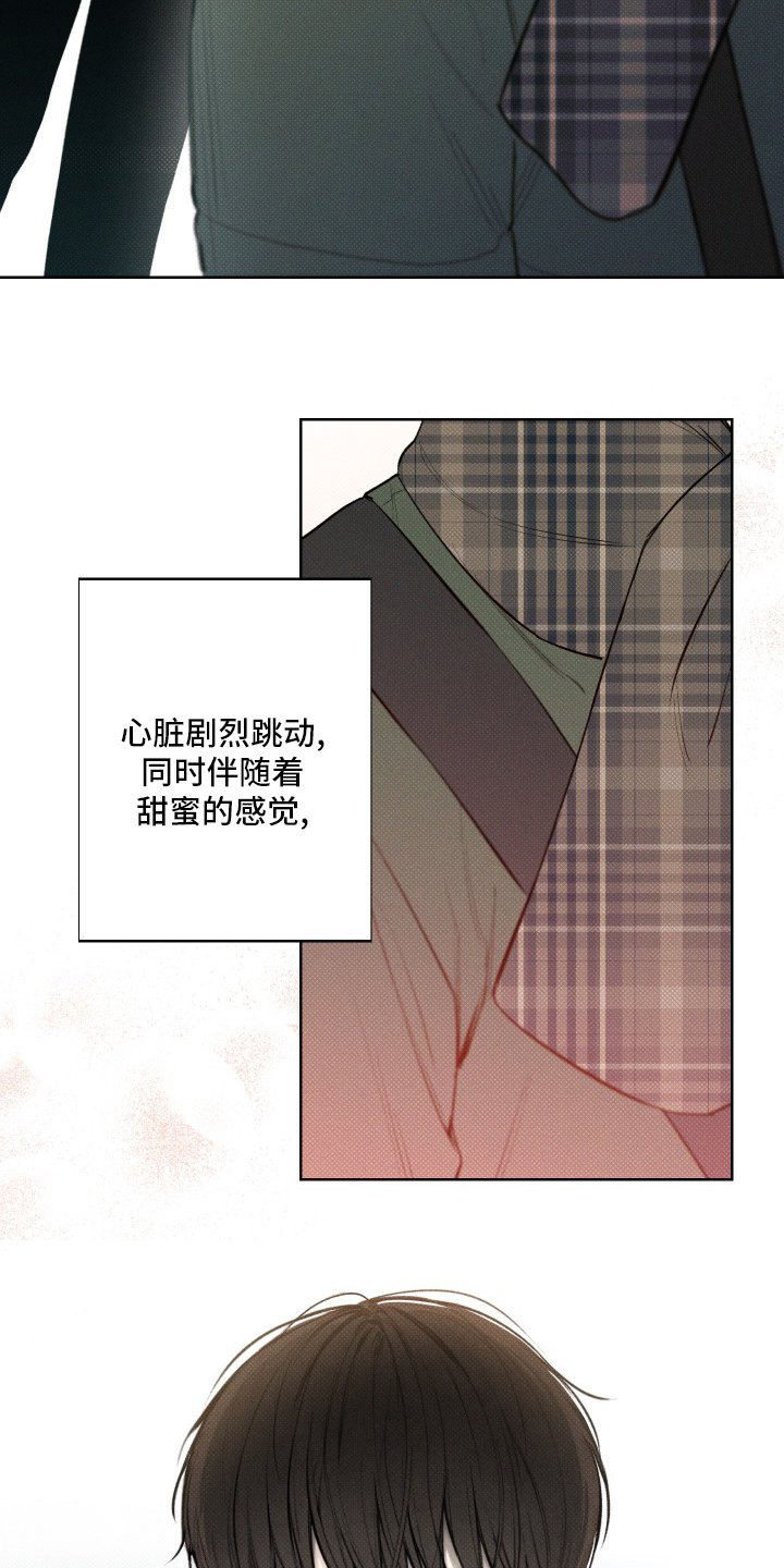 第24章：见一面吧