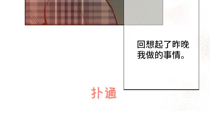 第24章：见一面吧