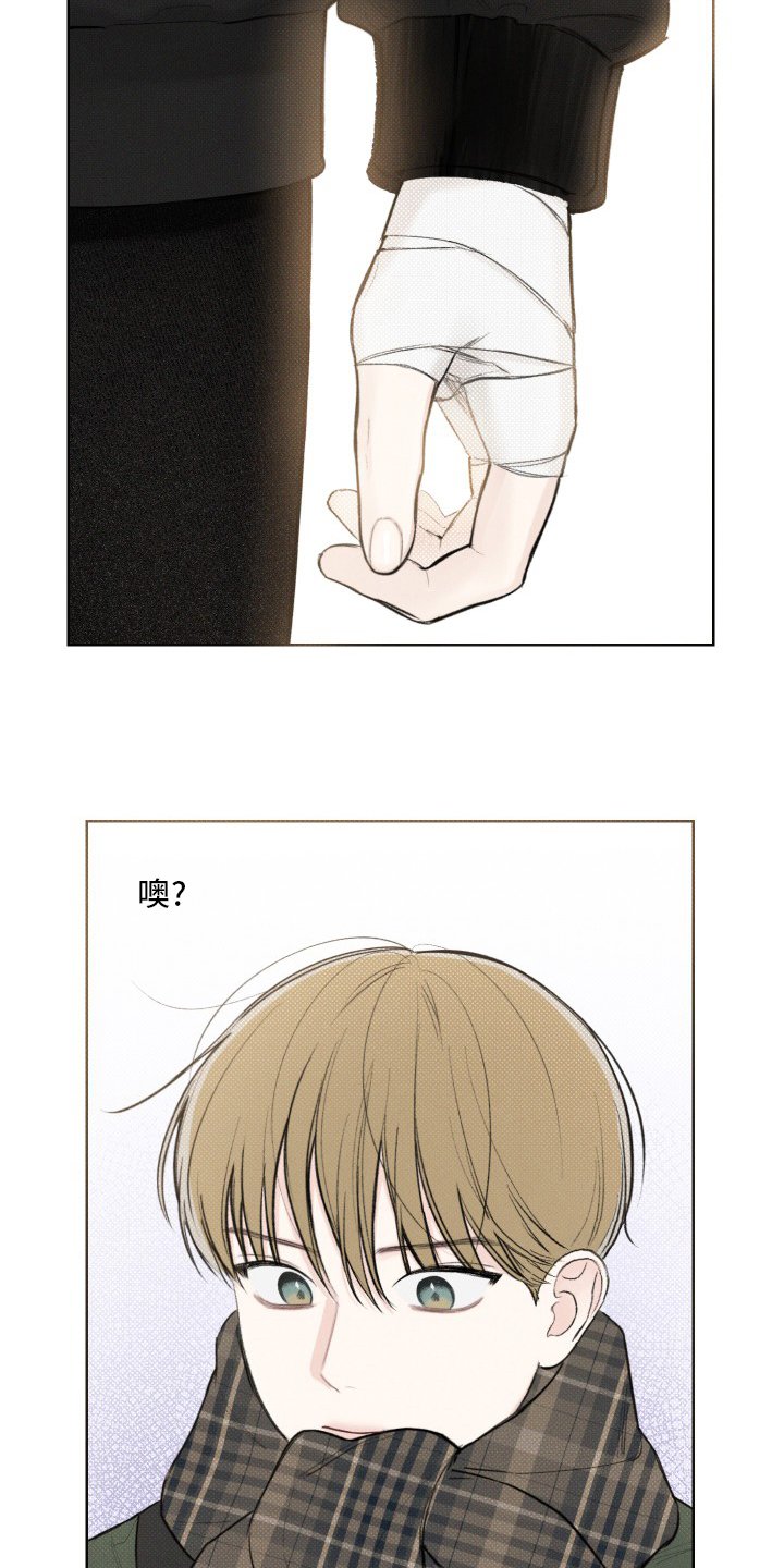 第25章：眼神