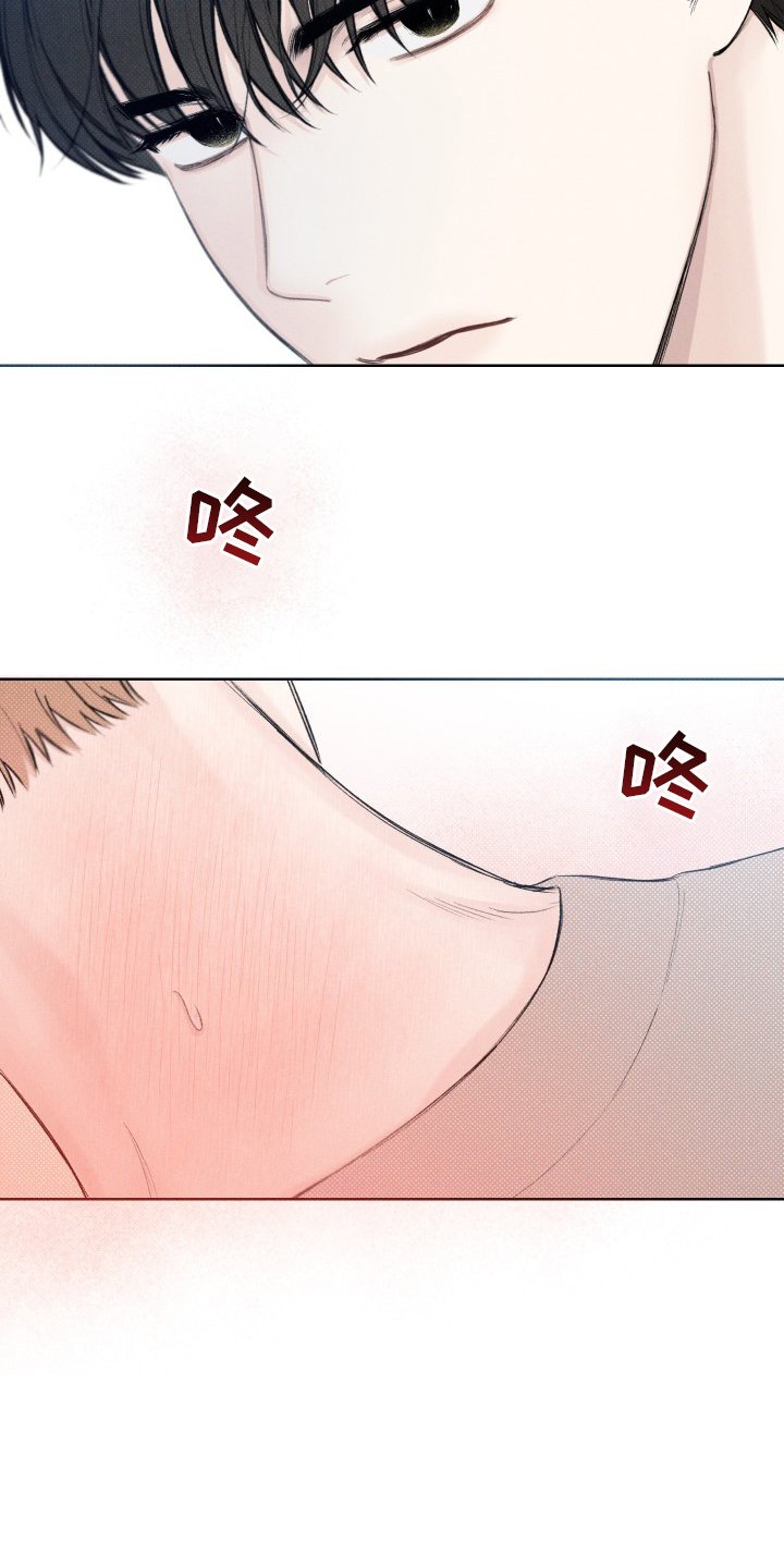 第25章：眼神