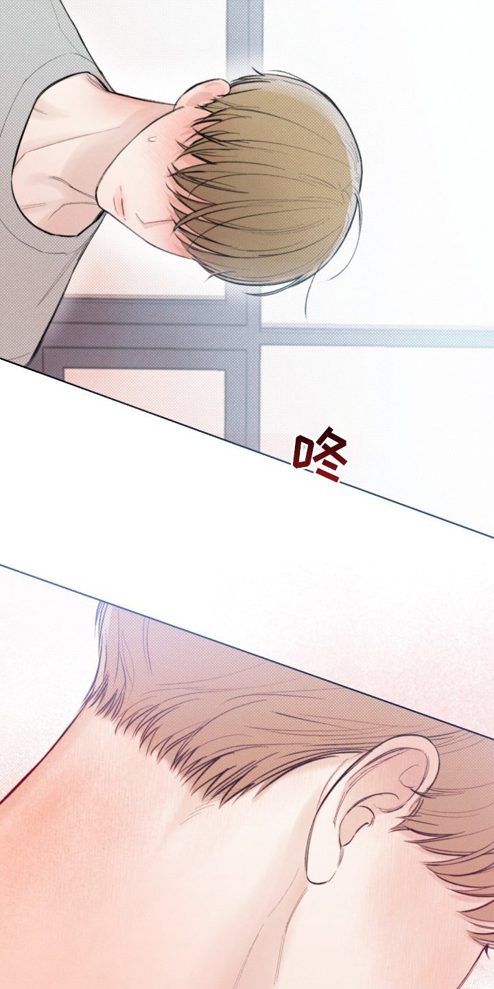 第25章：眼神