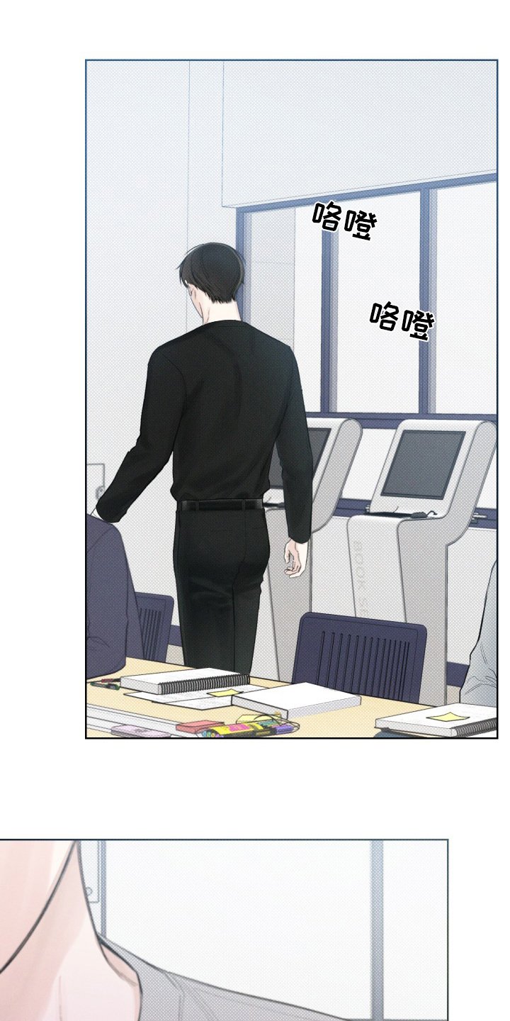 第25章：眼神
