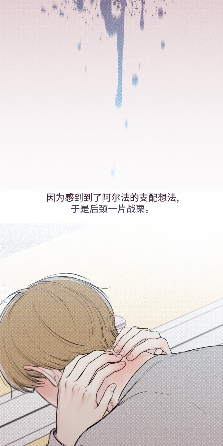 第25章：眼神